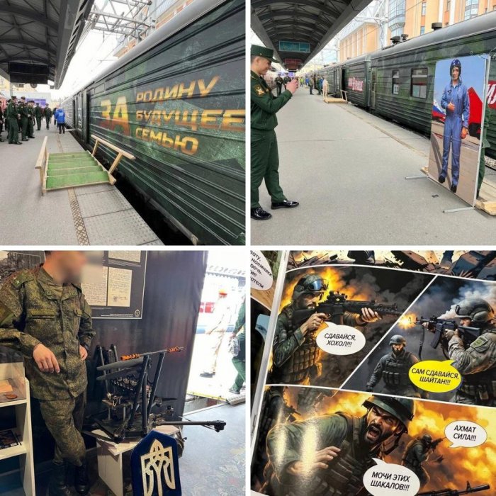 В Петербург прибыл военно-«патриотический» поезд «Сила в правде»
